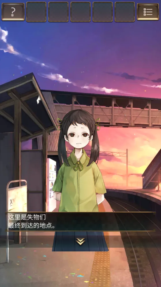 ʧ���յ�վ�����ֻ���v1.0.2 �ֻ���