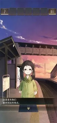 ʧ���յ�վ�����ֻ���v1.0.2 �ֻ���