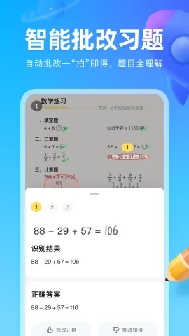 ��ҵ��ͼ��(����ѧϰ����)v1.32.2 ��׿��