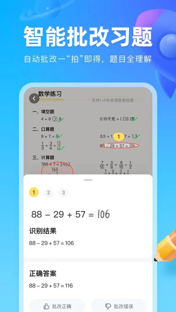 ��ҵ��ͼ��(����ѧϰ����)