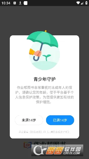 ��ҵ��ͼ��(����ѧϰ����)v1.32.2 ��׿��