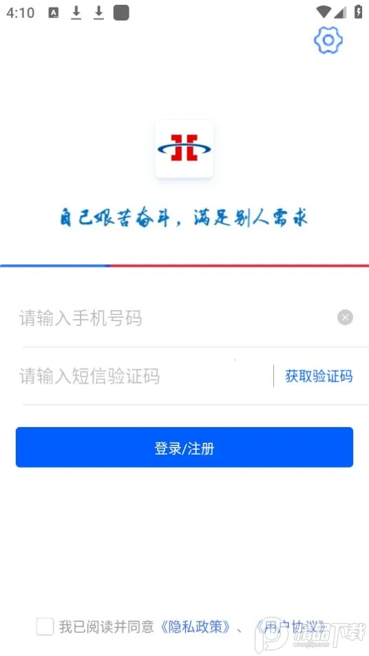 ����������(�ҳ��һ�)v1.0.105 �ֻ���