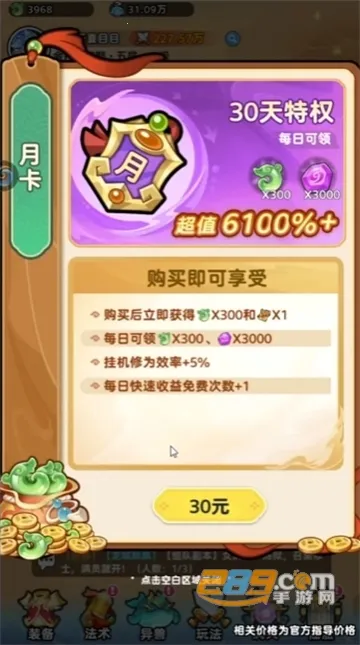 �������������ֻ���