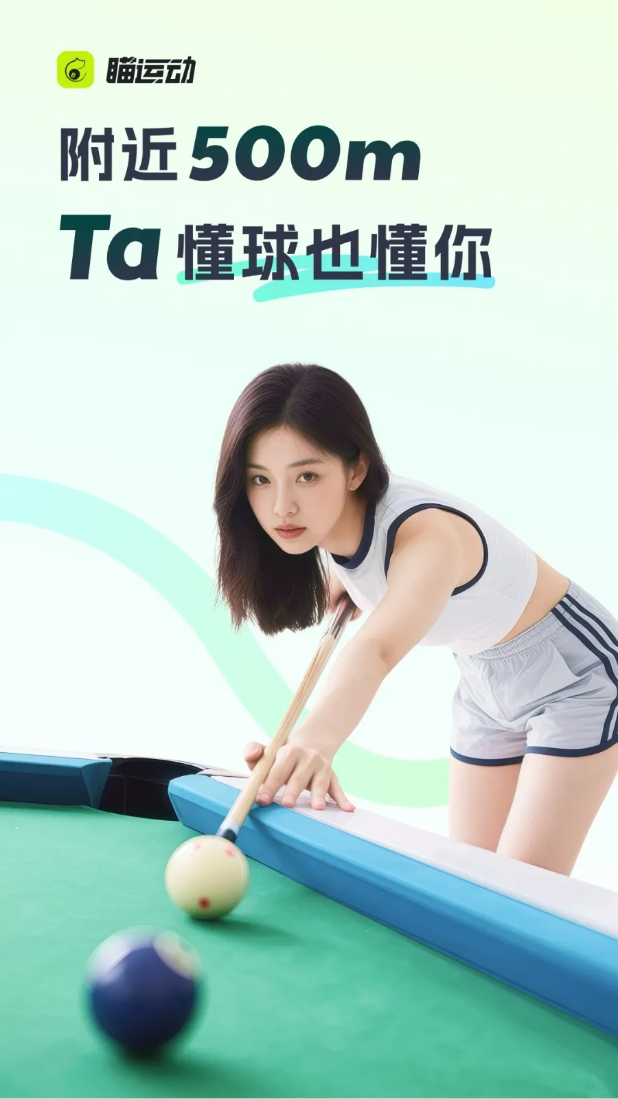���˶�2025�ٷ����°汾v1.1.0 �ٷ���