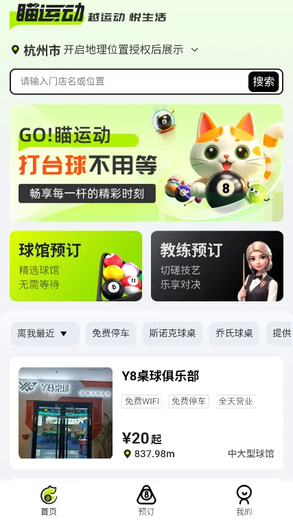 ���˶�2025�ٷ����°汾