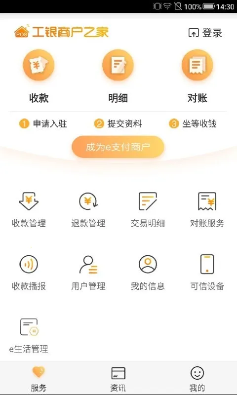 �����̻�֮��(�̻���������)v3.0.6 ��Ѱ�