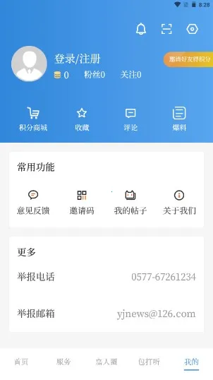 ��������2025���°汾
