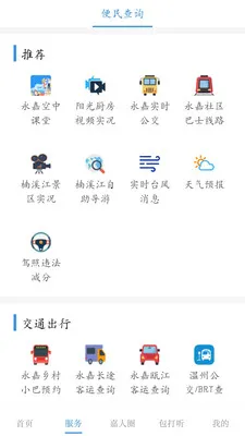 ��������2025���°汾v1.4.6 �ٷ���