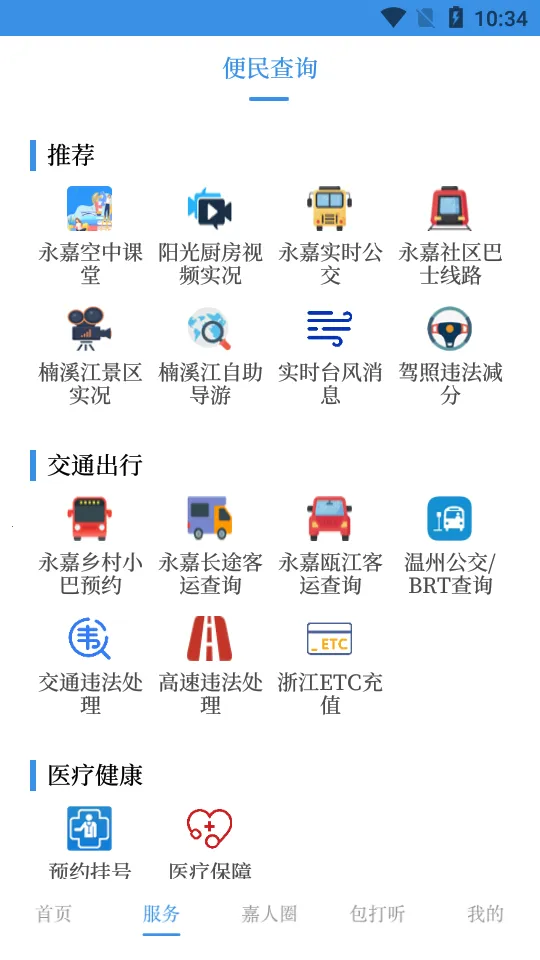 ��������2025���°汾v1.4.6 �ٷ���