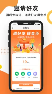 ����֮��(���ѷ���ƽ̨)v1.3.5 ��׿��