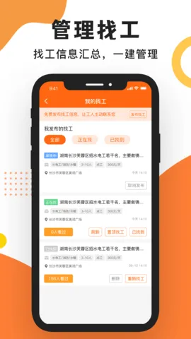 ����֮��(���ѷ���ƽ̨)v1.3.5 ��׿��