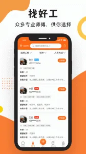 ����֮��(���ѷ���ƽ̨)v1.3.5 ��׿��
