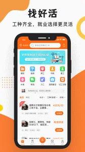 ����֮��(���ѷ���ƽ̨)v1.3.5 ��׿��