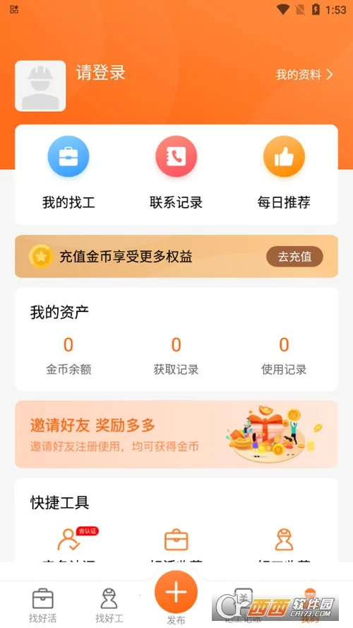 ����֮��(���ѷ���ƽ̨)