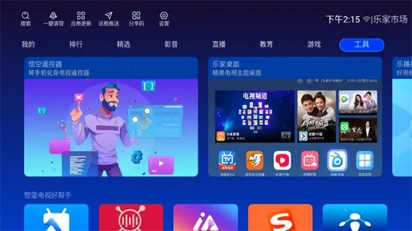 �ּ��г�2025�ٷ�����v1.2.2 ��Ѱ�
