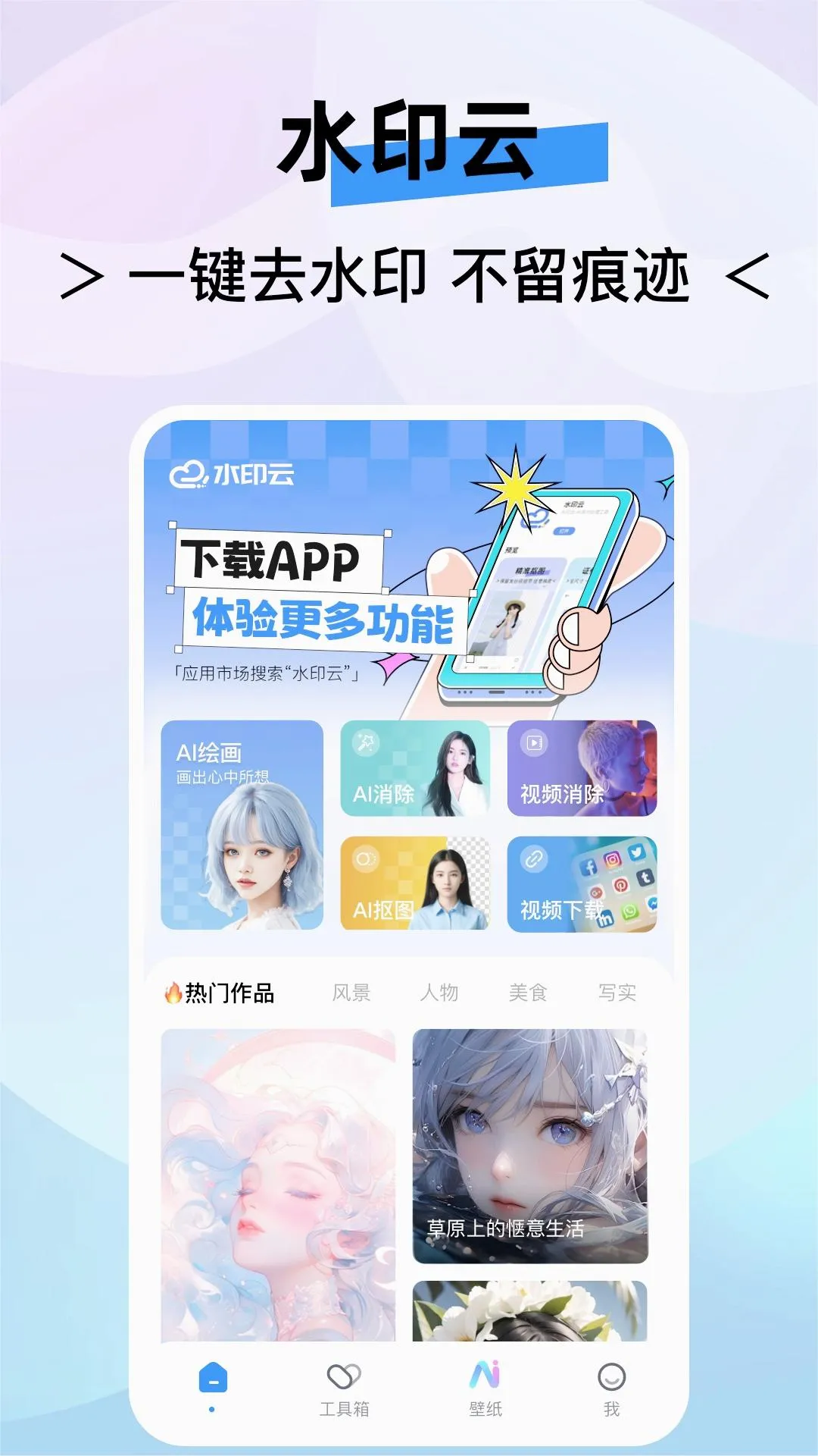 ˮӡ�������ֻ���v4.7.4 �ٷ���