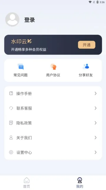 ˮӡ�������ֻ���v4.7.4 �ٷ���