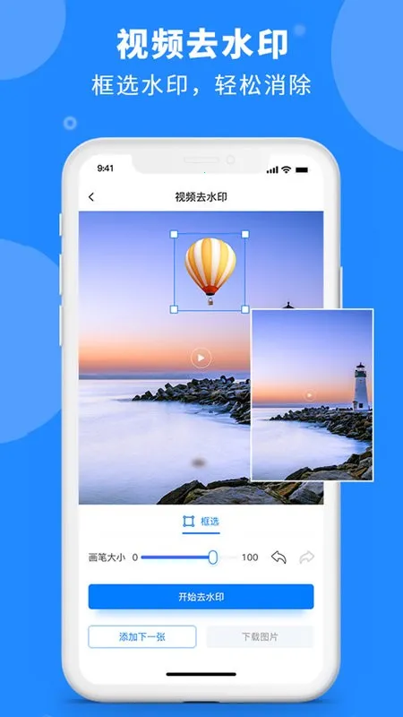 ˮӡ�������ֻ���v4.7.4 �ٷ���