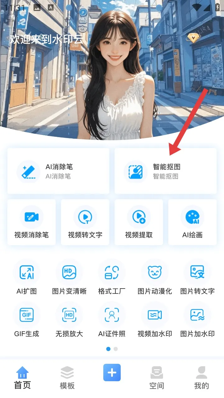 ˮӡ�������ֻ���