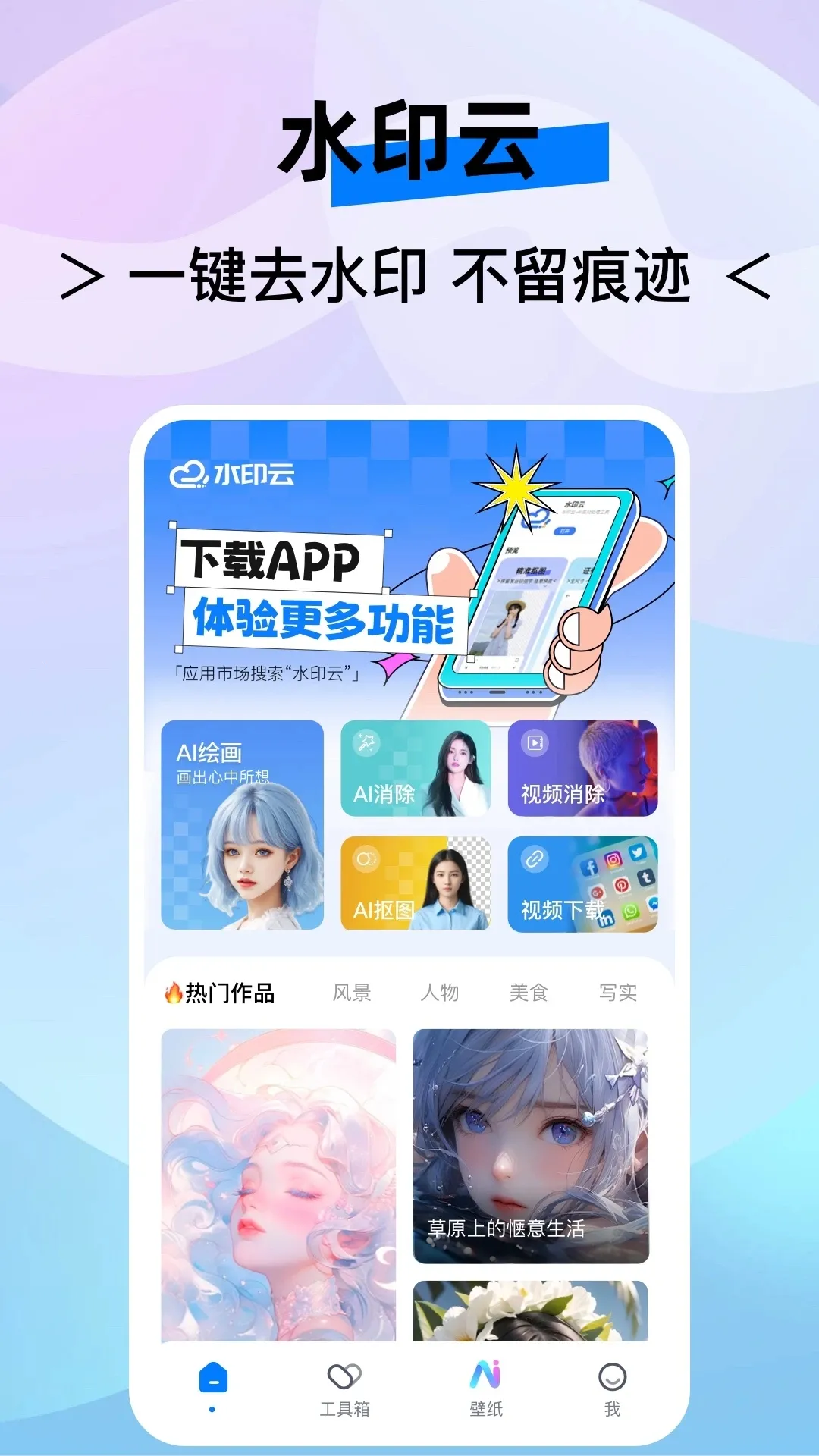 ˮӡ�������ֻ���v4.7.4 �ٷ���