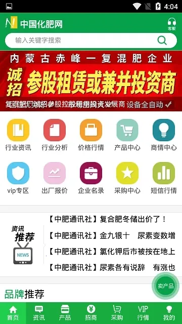 �зʻ�����(������Ѷƽ̨)v20.4 �ٷ���