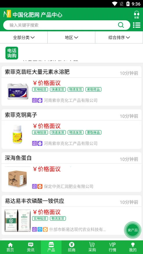 �зʻ�����(������Ѷƽ̨)v20.4 �ٷ���