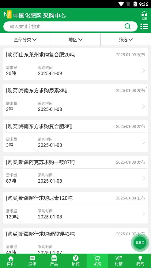 �зʻ�����(������Ѷƽ̨)v20.4 �ٷ���
