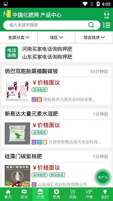 �зʻ�����(������Ѷƽ̨)v20.4 �ٷ���