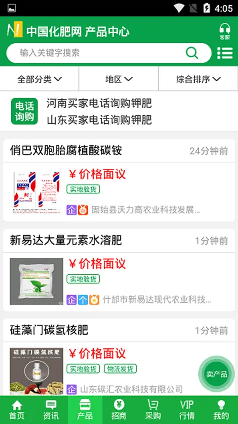 �зʻ�����(������Ѷƽ̨)