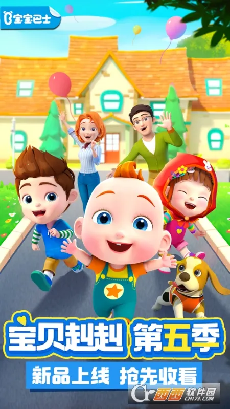 ��������JoJo2025�ٷ�����v2.6.97 ��Ѱ�