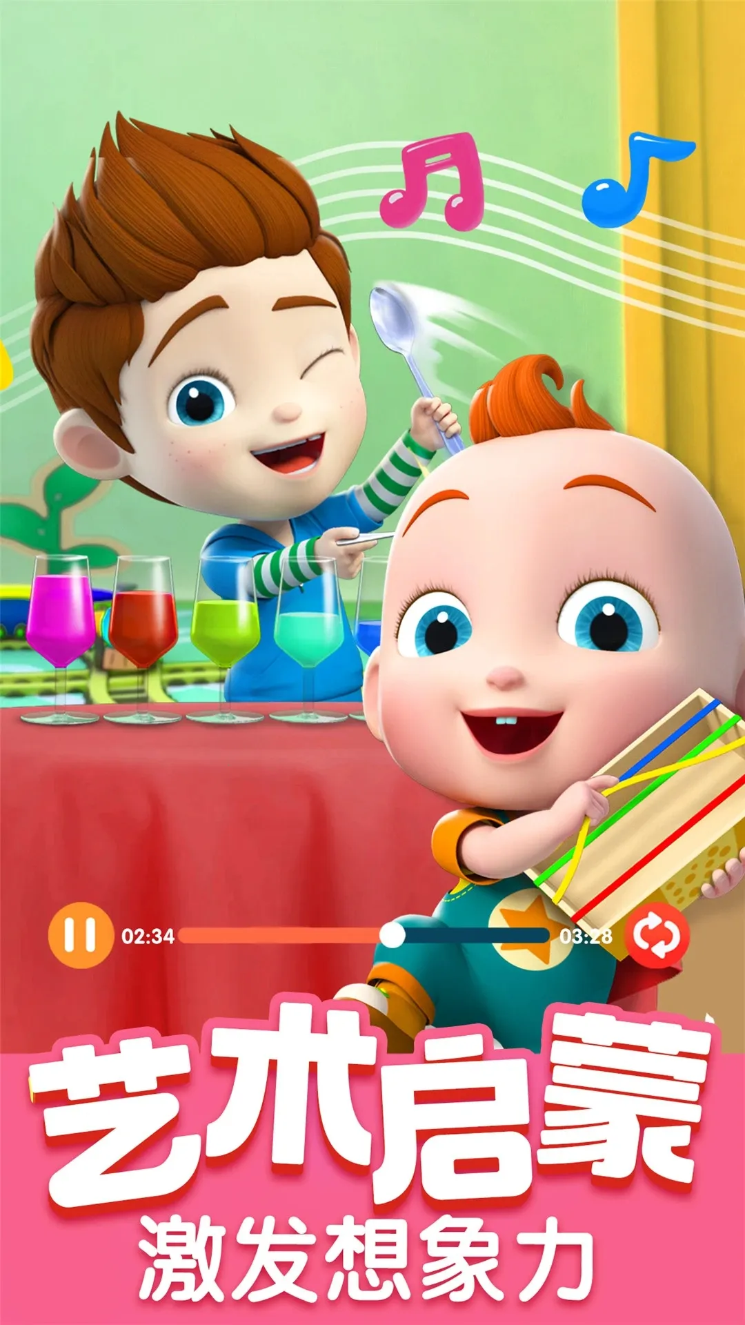 ��������JoJo2025�ٷ�����v2.6.97 ��Ѱ�