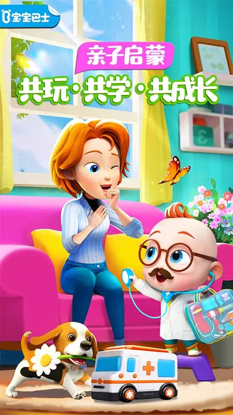 ��������JoJo2025�ٷ�����