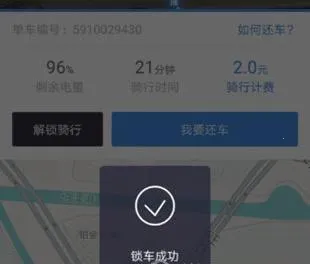 �����⳵�����ֻ���