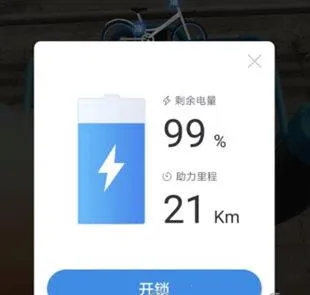 �����⳵�����ֻ���