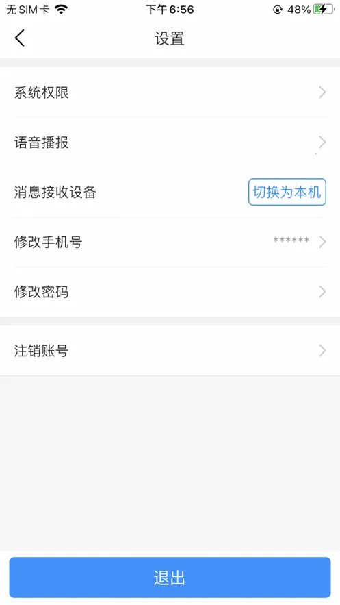 ���ﻤ����ʿ��(��ʿ����ƽ̨)v3.9.0 ��׿��