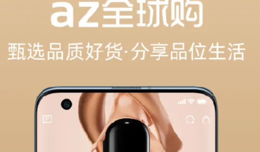 azȫ��(�羳����)