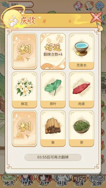 �˼���(����������)v1.0.4 ��׿��