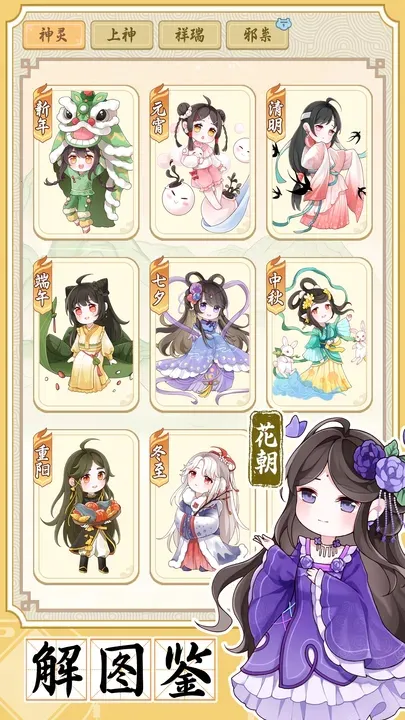 �˼���(����������)v1.0.4 ��׿��