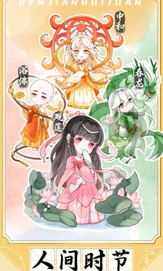 �˼���(����������)v1.0.4 ��׿��