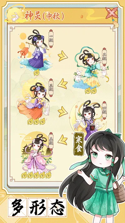�˼���(����������)v1.0.4 ��׿��