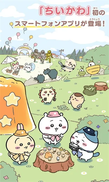 Chiikawa Pocket��׿���ֻ���v1.7.20 ��׿��
