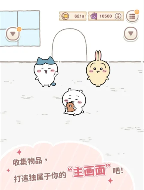 Chiikawa Pocket��׿���ֻ���v1.7.20 ��׿��