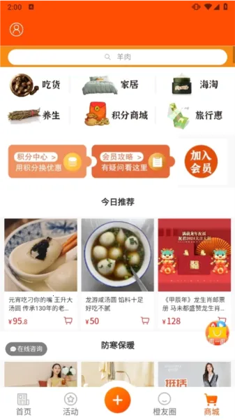 ����������׿���ֻ���