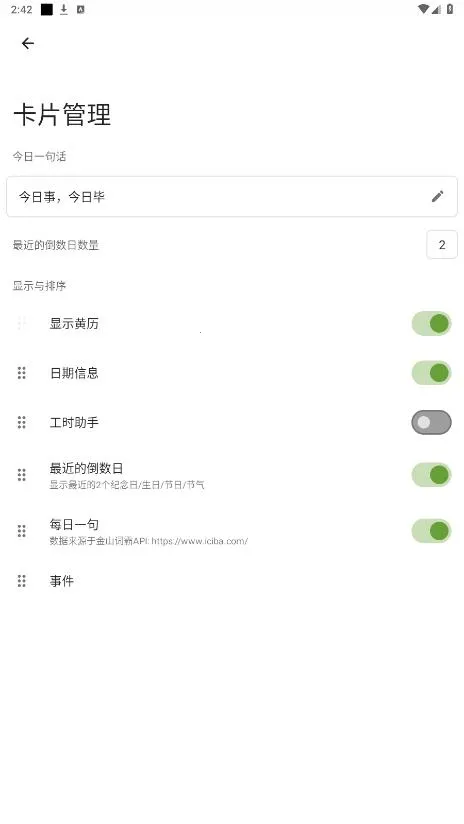 һҶ����2026���°汾v2.1 ��׿��
