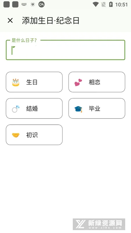 һҶ����2026���°汾v2.1 ��׿��