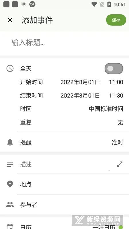 һҶ����2026���°汾v2.1 ��׿��