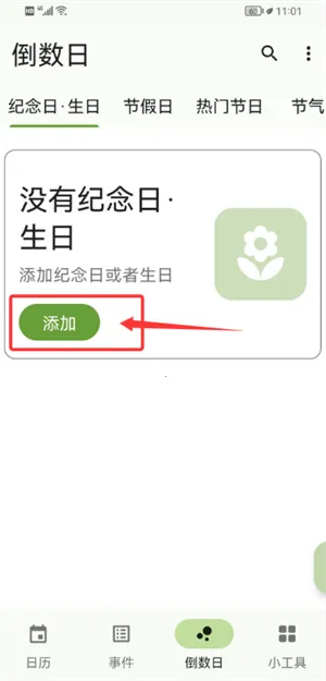 һҶ����2025���°汾