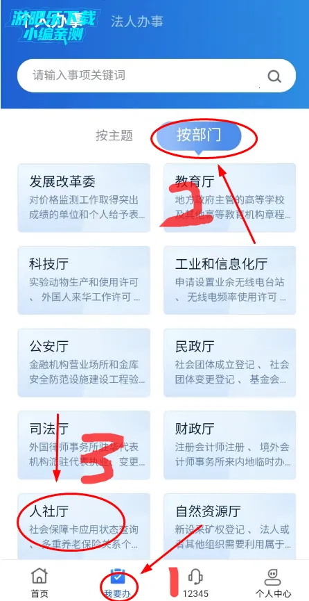 �½��������2025�ٷ����°汾
