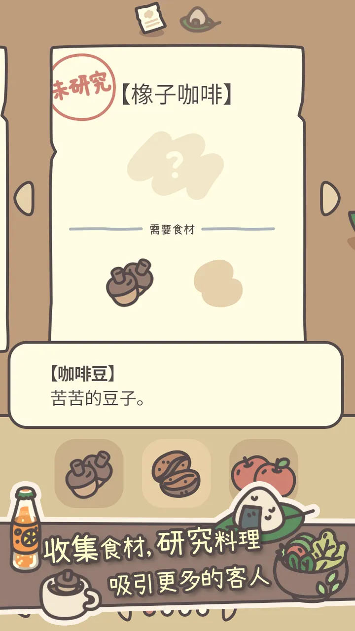������(��Ӫ������Ϸ)v1.0.19 ��׿��