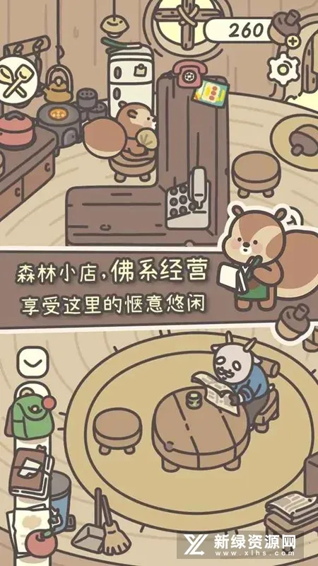 ������(��Ӫ������Ϸ)